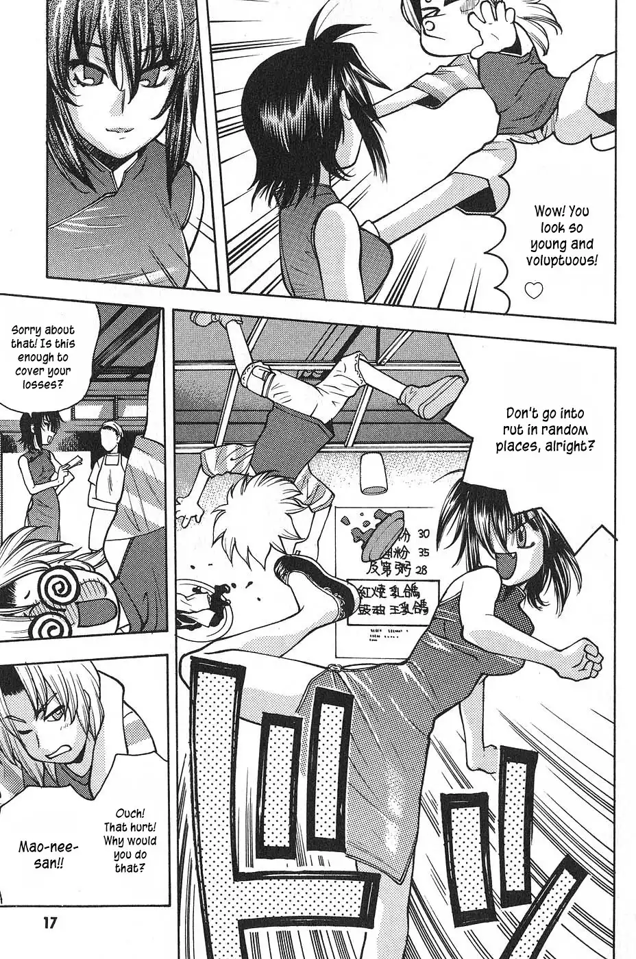 Full Metal Panic! Surplus Chapter 1 21